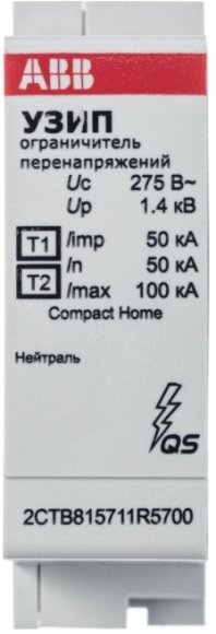 УЗИП OVR H T1-T2 N 50-275s C QS картридж, 2CTB815711R5700 в Екатеринбурге